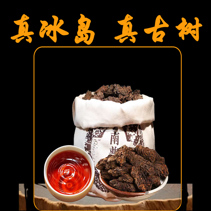 Kexiang Ancient Tea 2007 Yunnan Aged Ripe Tea Pu'er Tea Old Tea Head Icelandic 17 Years Old Tree Golden Bud Old Tea Head Loose Tea 250g 500g/portion (100g free)