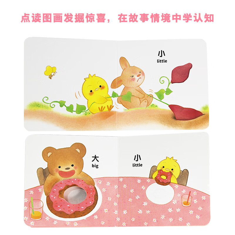 Click-to-read edition, 4 volumes of Chicken Ball Hole Cognition Book, Early Education Enlightenment for 0-2-year-old infants and young children, Mini Toddler Toy Book, Shapes, Colors, Numbers, and Sizes, Visual Enlightenment Growth Picture Book, 6-month-old Baby Hole Game Book, Button Hole, Chinese and English bilingual piyopen click-to-read books