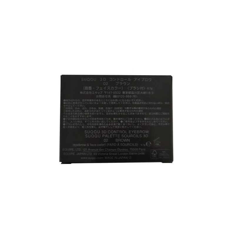 SUQQU Jingcai Jingyan Cheek Color 09 Color Blush Palette 7.5g Exclusive Expiration 26.10 New Year's Day Gift