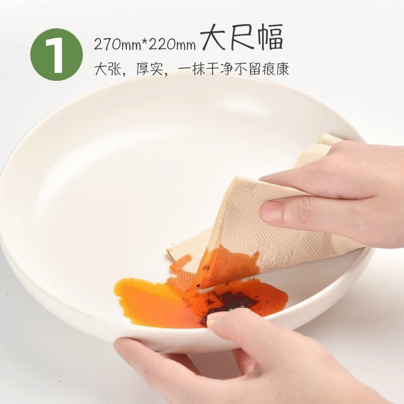 Plant protection kitchen paper removable kitchen paper towel, oil-absorbing and water-absorbing fried paper, hand wiping paper, 2 layers, 50 pieces* 1 large pack