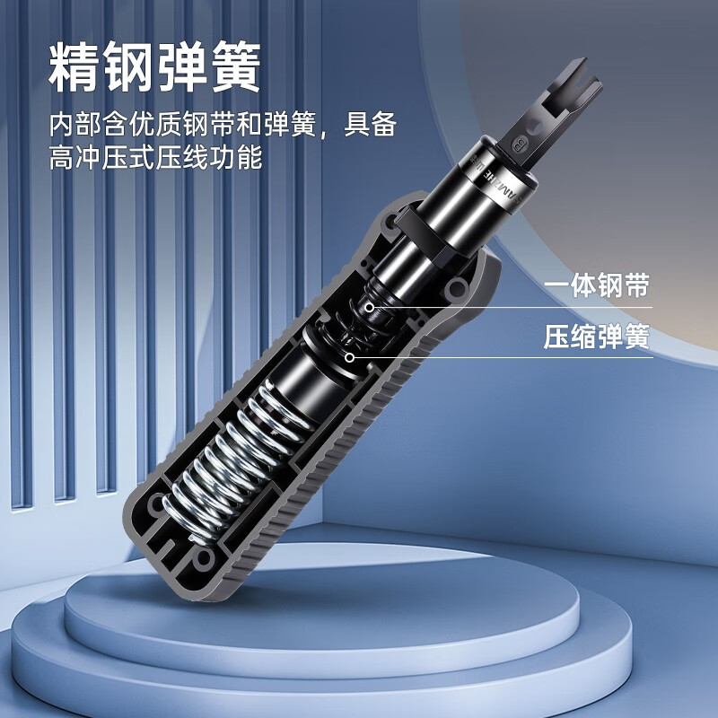 Shanze wiring knife module patch panel tool wiring device wiring pliers home phone network card wiring knife SZ-324B