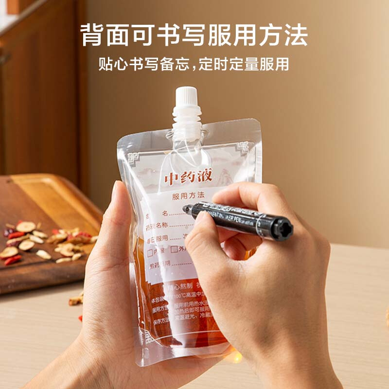 Made in Tokyo, Chinese medicine dispensing bags can be heated, food grade, disposable sealed Chinese medicine liquid bags 200ml, 50 pieces
