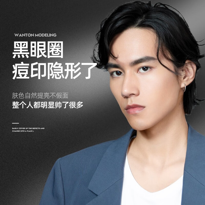 Left color, right color, men's concealer stick, pen, makeup cream, covering facial acne marks, spots, pimples, dark circles, contouring and highlighting cosmetics, men's concealer stick, natural color *2 pieces