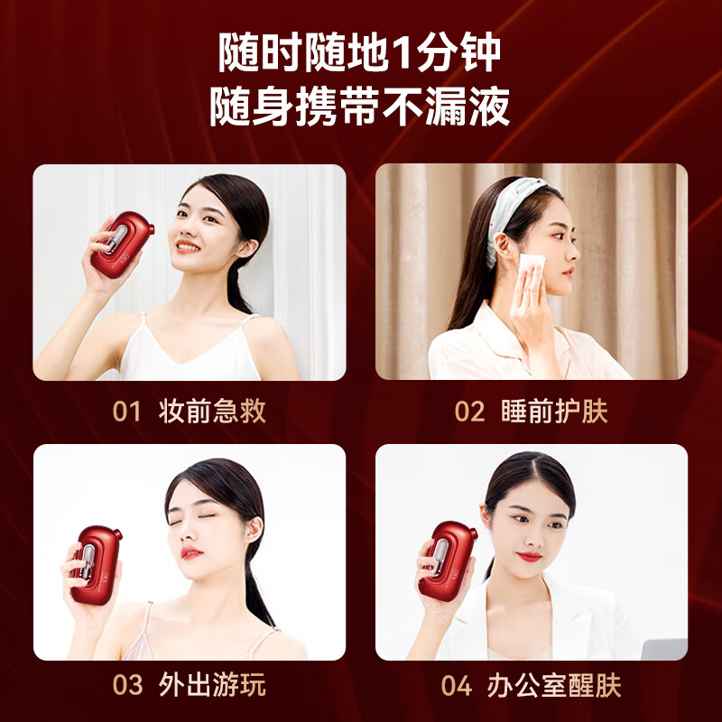 OES oxygen injection atomizer sprayer water light instrument beauty instrument hydration instrument portable household facial steamer facial handheld to send Chinese Valentine's Day gift upgraded model 4 times penetration + efficient absorption + water light technology + essence gift pack red practical annual meeting prizes for the elderly, parents, parents, birthday gifts for the elders