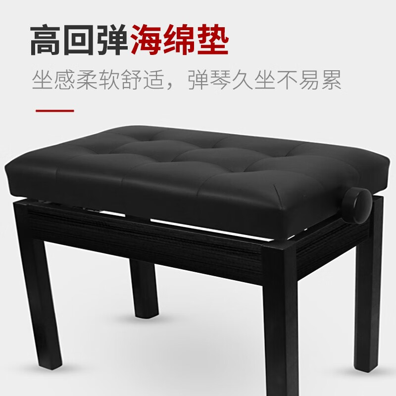 MOSEN MS-22C piano stool, solid wood leather chair with bookcase and thickened chair, double lift universal stool, painted black