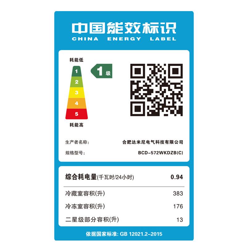 Damini 572 liter double door refrigerator fully automatic ice making double door air-cooled frost-free household large capacity embedded household box inverter refrigerator double open refrigerator 572 liter built-in water tank + first level + fresh food for a week + beauty magic box + silver ion