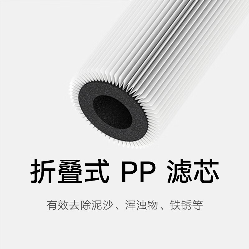 Mijia Xiaomi water purifier enhanced version composite filter element is suitable for Xiaomi water purifier 500G/enhanced version 400G enhanced version 1A (kitchen type)