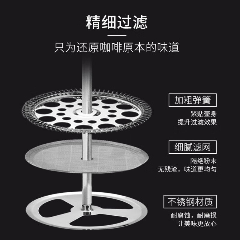 RSRDDY factory exports hand-brewed American espresso double-layer stainless steel French press filter press black tea maker for home use black 350ml