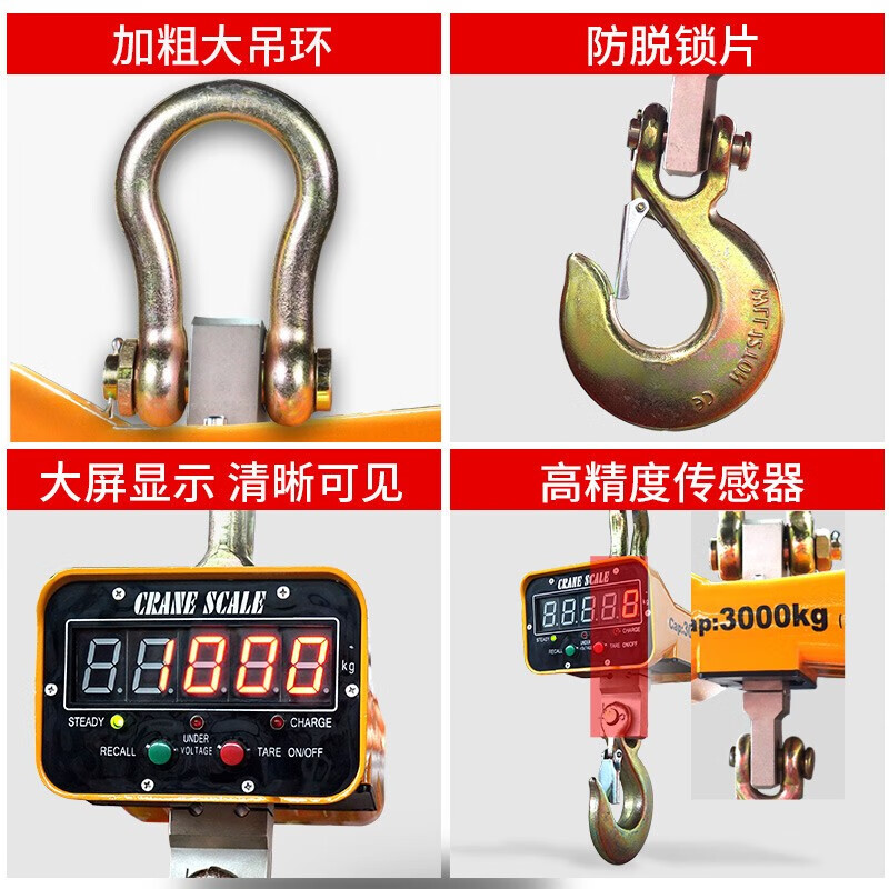 HGQZ electronic crane scale, hook scale, wireless remote control, Bluetooth crane scale, high-precision hook scale, 1 ton 2T driving crane scale, square shell anti-collision model, 5 tons + wireless handheld display