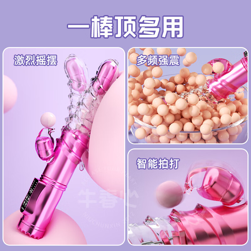 Qiandumi vibrator, women's masturbation device, vibration massage, bead AV stick, special adult sex toys for women's private parts, couples' desire fairy, stimulating sexual products comforter