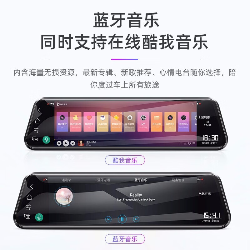 LNDU Lingdu HS996A driving recorder 12-inch 4G Gaode AR panoramic navigation front and rear dual recording high-definition streaming media