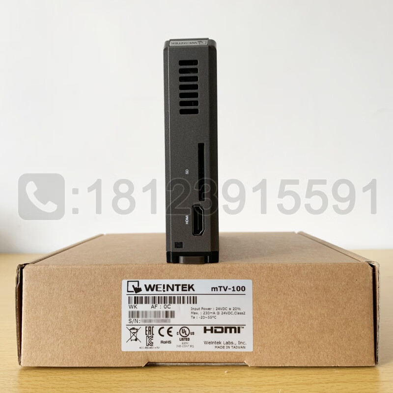 WEINTEK/Weilun human-machine interface realizes separation of screen and host HDMI high-definition interface