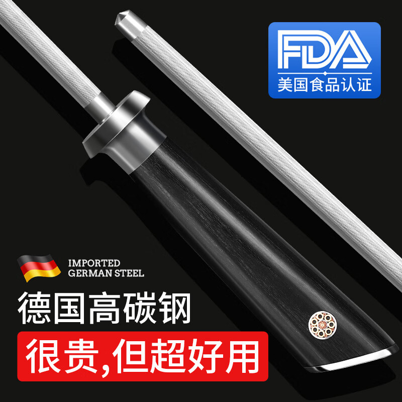 MAD SHARK Knife Sharpener German household whetstone sharpening stick sharpening tool high carbon steel grinding stick