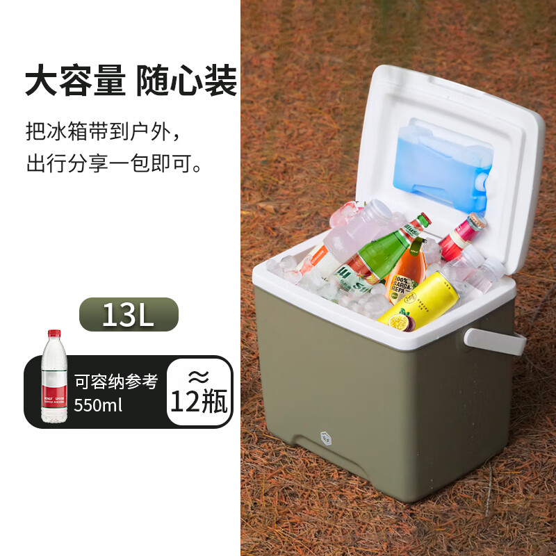 Jingdong-made car-mounted outdoor insulated camping picnic cooler cold storage box take-out fishing box with ice pack 13L