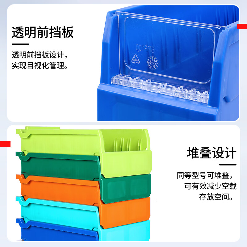 Liwang POWERKING parts box storage box shelf plastic box hardware screw accessories material organizing box 300*200*200