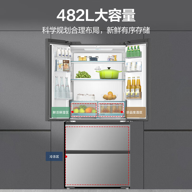 Haier Xiaohonghua 482L French door refrigerator ultra-thin zero-embedded EPP ultra-clean system oxygen-blocking dry and wet storage three-speed variable temperature BCD-482WGHFDB9SNU1 national subsidy