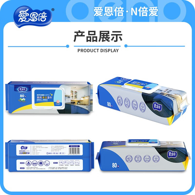 Ionbe kitchen wipes, special cleaning and powerful degreasing rags for wiping oil fumes, enlarged and thickened wet wipes, 80 pieces * 5 packs