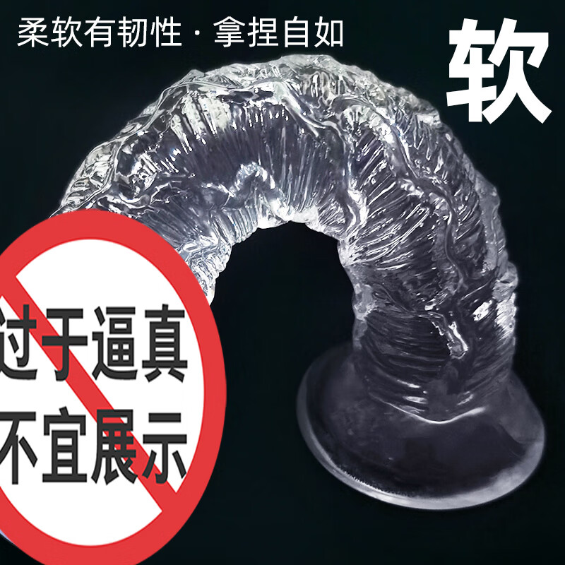 Jiuai wearable simulation dildo pants sm lesbian couple sex adult sex toys for men and women mini transparent model + wearable pants丨massage stick cock gun machine advanced masturbation device