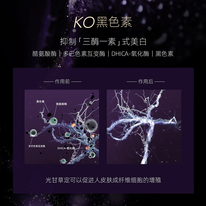 AFU Aurora Rose Whitening and Brightening Essence Oil Whitening Pills 15 capsules for blemish repair