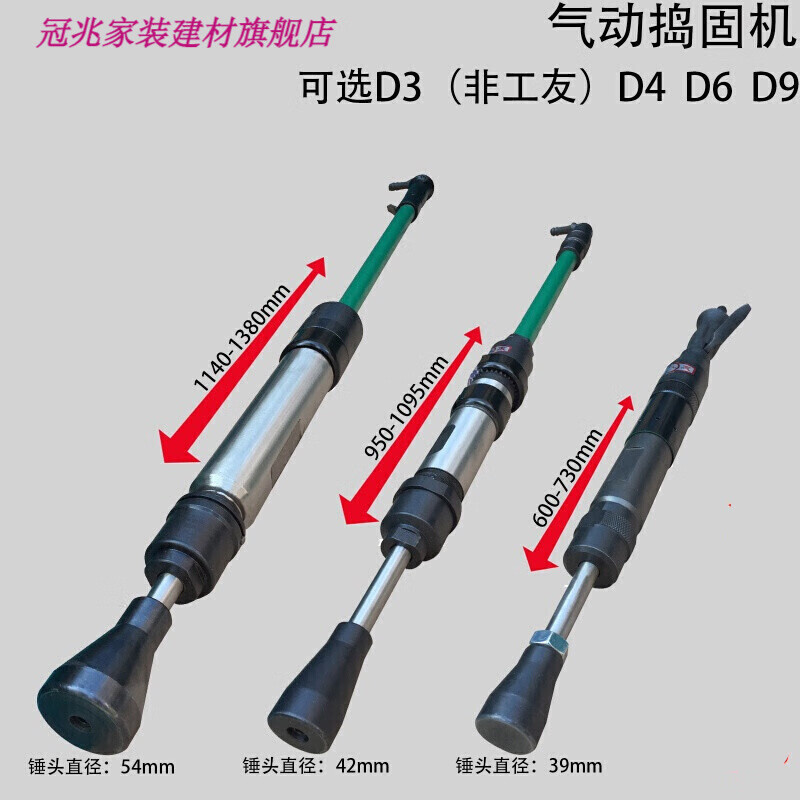 Luse pneumatic tamping machine D4 D6 D9 pneumatic hammer pneumatic tamping machine tamping hammer sand turning hammer D-10