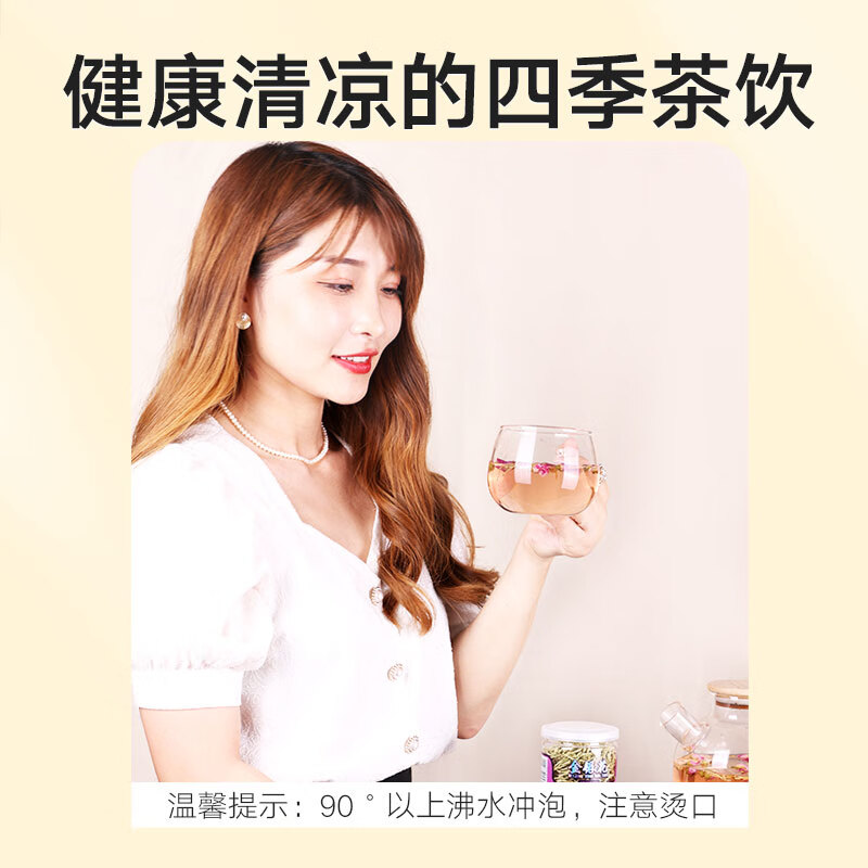 Tongrentang Brand Beijing Tongrentang Honeysuckle 60g Fresh and No Odor Honeysuckle Tea Drink Water Healthy Tea