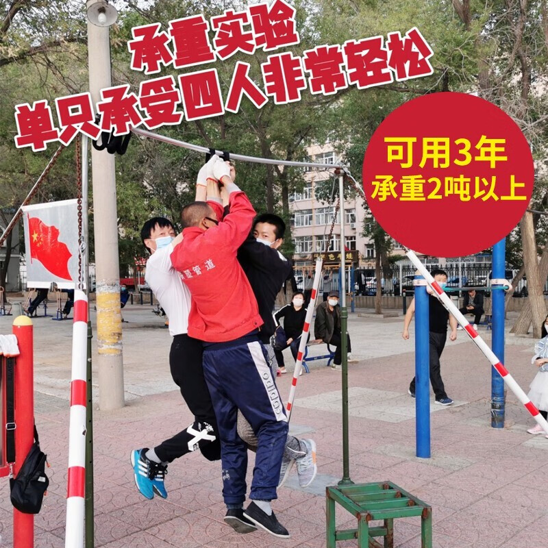 Manon Messiant horizontal bar large loop protective cover protective belt horizontal bar auxiliary belt hanging bar belt assist anti-falling rope horizontal bar circumference 11cm wrist circumference about 16cm measure the wrist circumference before placing an order