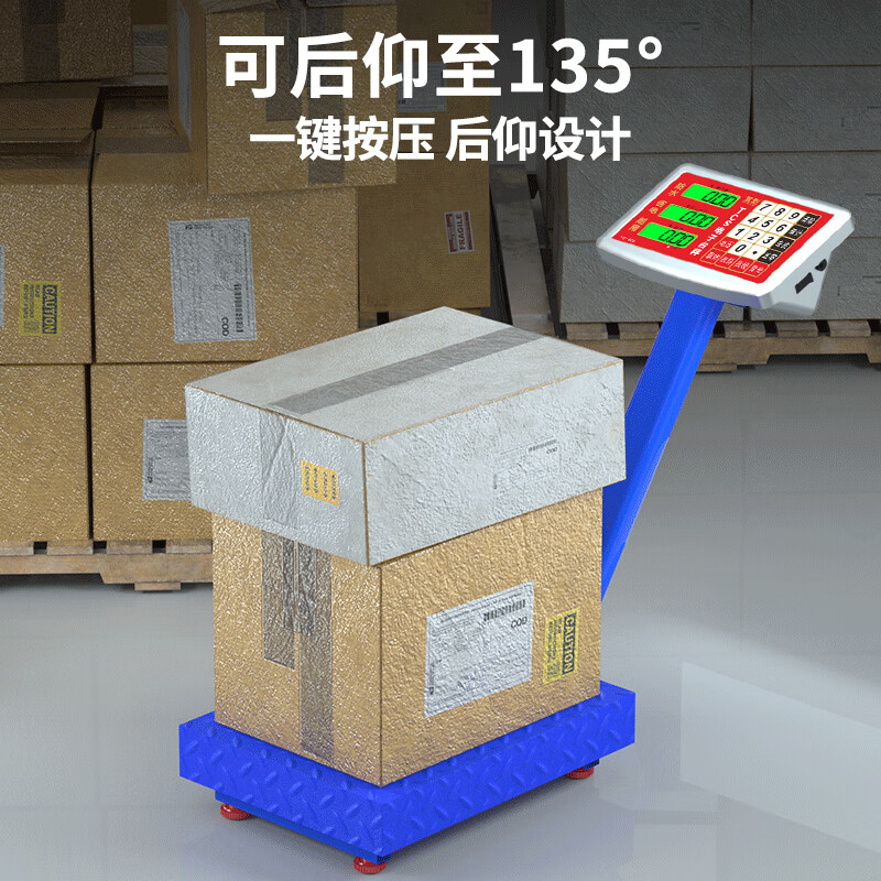 Yongcai (YONGCAI) electronic scale, commercial high-precision electronic scale, floor-standing charging weighing platform scale, household scale, stall business scale, vegetable selling smart pricing scale, express scale, industrial counting scale, 150 kg, wear-resistant steel button, black text display, thickened 30*40 plate