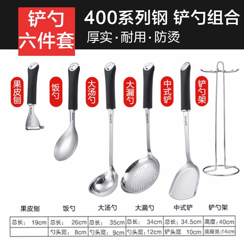 SUPOR pot set combination kitchen utensils non-stick wok burning frying pan steamer soup pot full set of knives and spatulas kitchen stainless steel