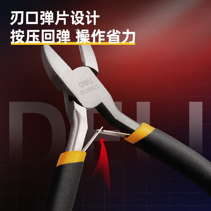 Deli thin knife diagonal nose pliers mini water mouth pliers diagonal nose pliers electrician wire cutter industrial grade side nose pliers