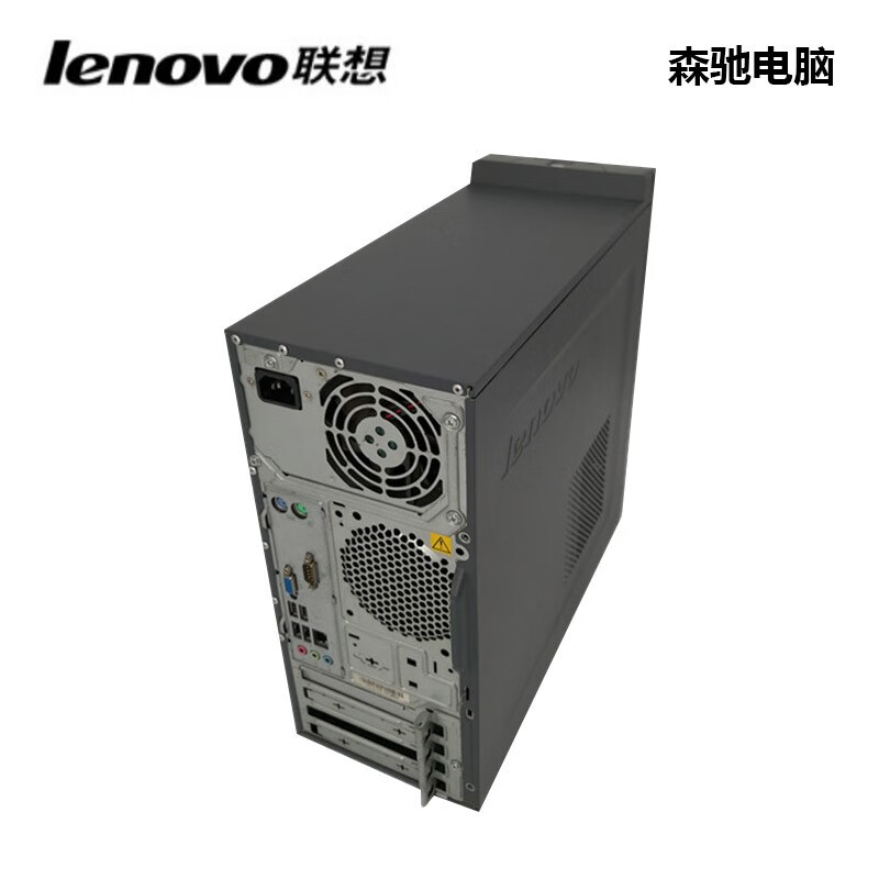 Second-hand 90% new Lenovo Lenovo Kaitian series host dual-core quad-core i3 i5 i7 office Internet entertainment home gaming desktop computer configuration one i3 4160/8G memory/120G solid state