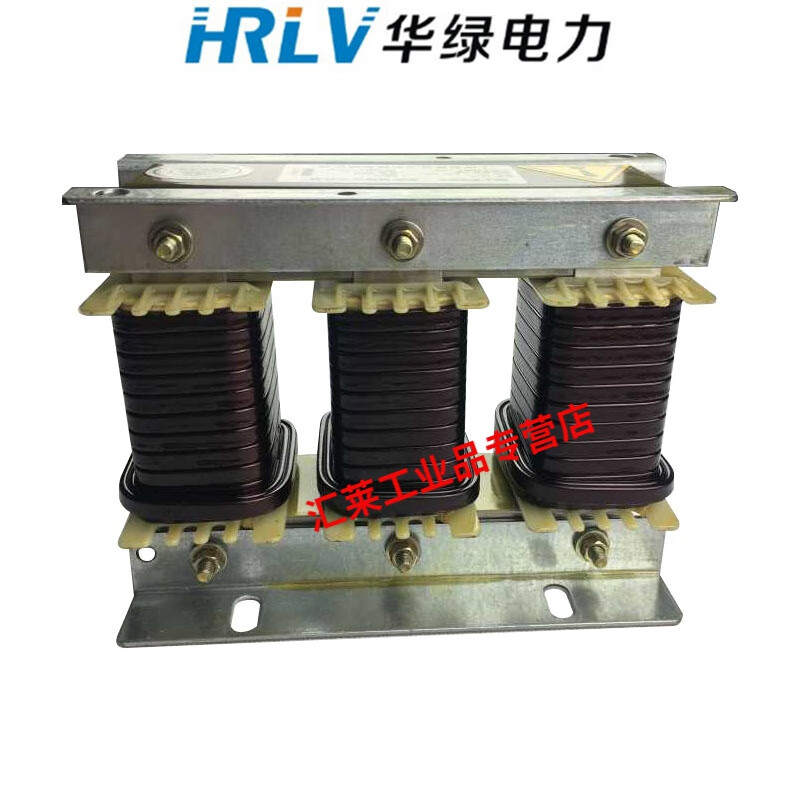 Incoming line outgoing line reactor frequency converter three-phase reactor filter input acl output reactance ocl copper aluminum 4KW-10A input (incoming line) copper wire