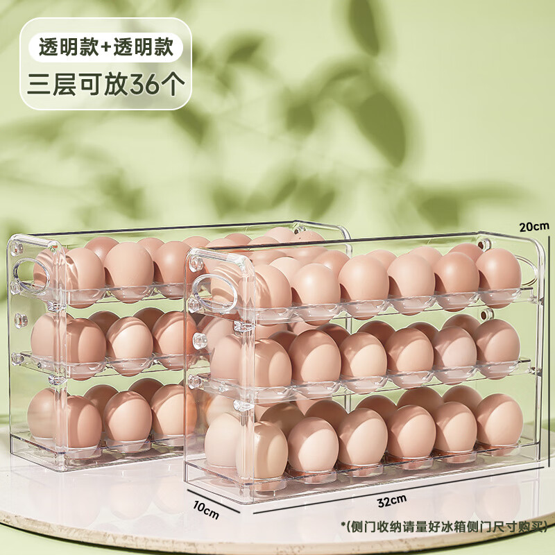 Quhe Kitchen Egg Storage Box Refrigerator Side Door Special Egg Tray Egg Rack Organization Artifact Fresh Box Multi-Layer Egg Box Two Packs 6 Layers Value Combo Pack Can Hold 72 Pieces White Magnetic Flip Egg Box PET Material