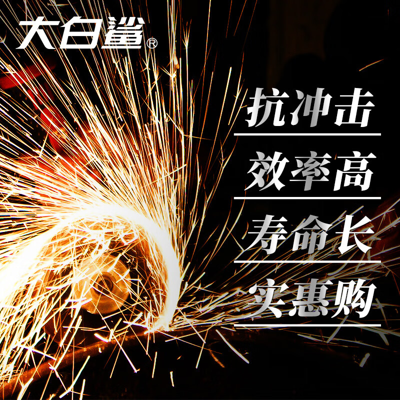 BIGWHITESHARK cutting disc angle grinder grinding wheel grinding wheel stainless steel hand grinder grinding wheel hand sanding grinding cutting 105mm/green double mesh sharp-50 pieces