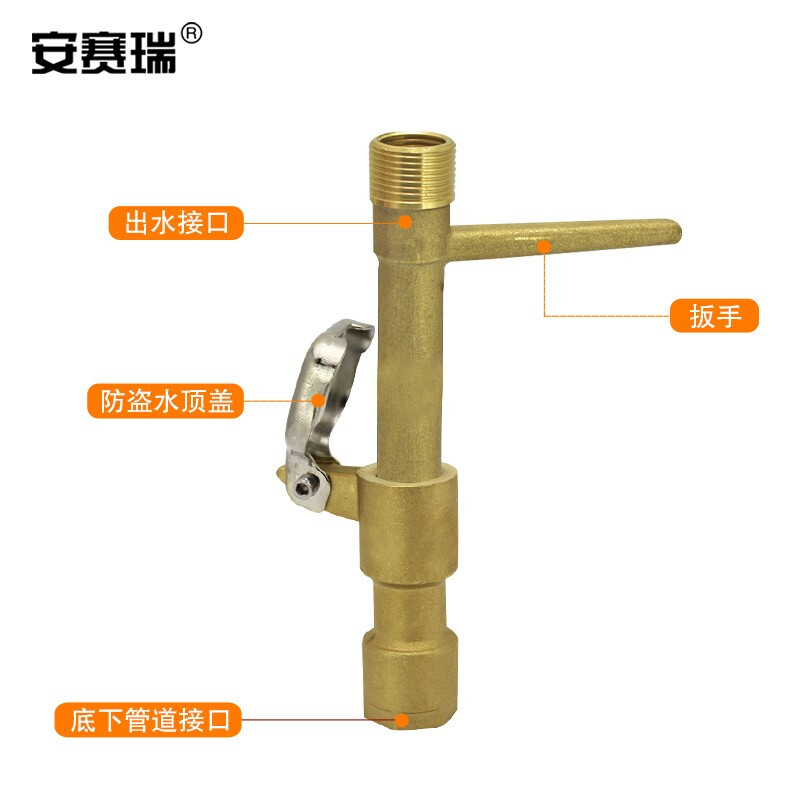 Ansery brass water valve quick water dispenser water valve key sprinkler 6-point set 510450