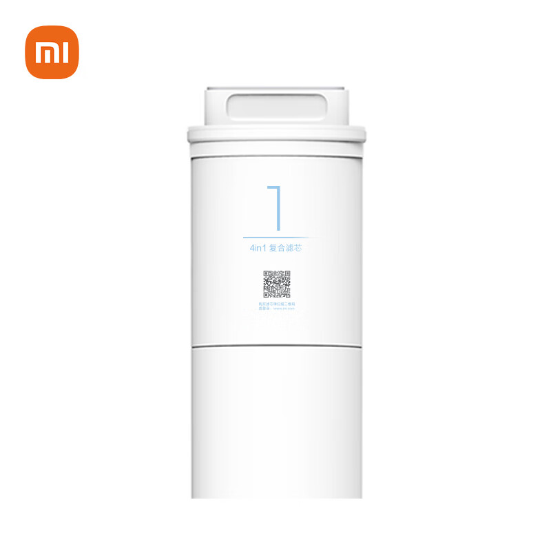 Mijia Xiaomi water purifier enhanced version composite filter element is suitable for Xiaomi water purifier 500G/enhanced version 400G enhanced version 1A (kitchen type)