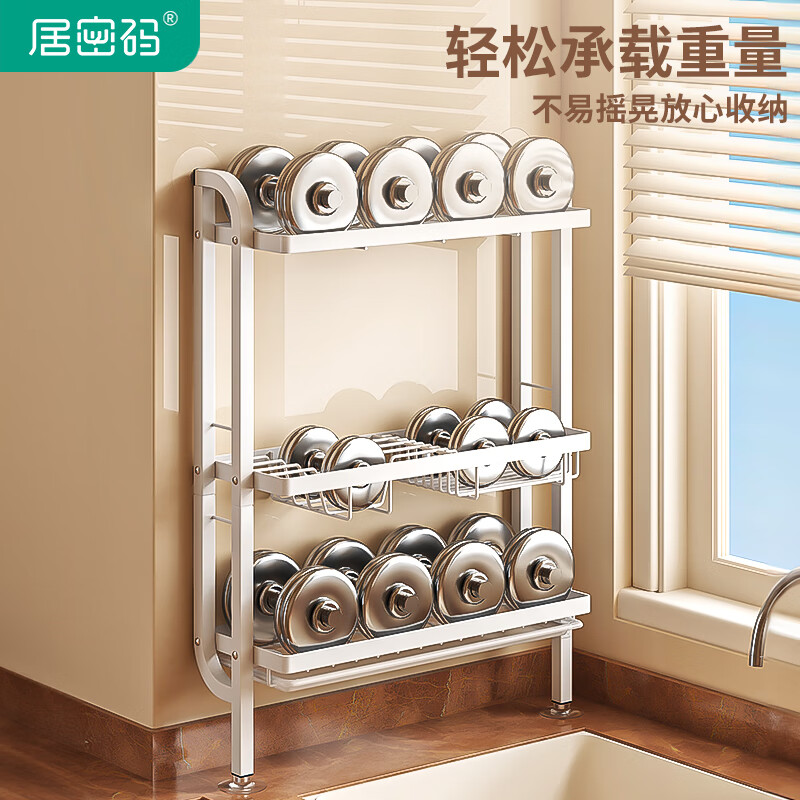 JuCode Kitchen Sink Storage Rack Countertop Dish Rack Drain Rack Pool Dish Storage Rack Tableware Drain Basket Utensil Collection White Double Layer Dish Drain Rack + Chopstick Holder 1