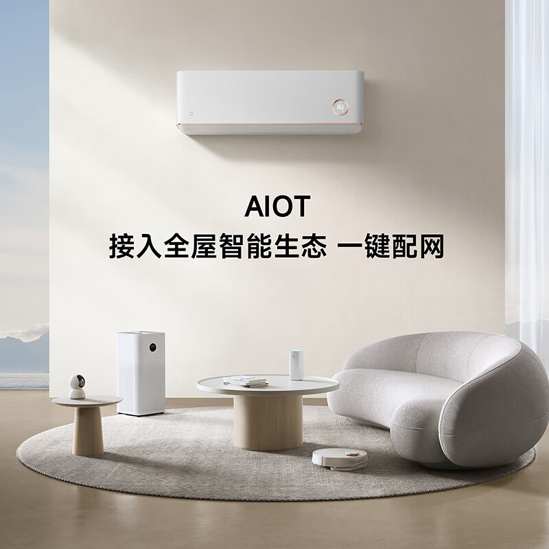 Xiaomi (MI) air conditioner Mijia 2HP/3HP giant power-saving Pro vertical cabinet machine with large air outlet, soft air, fresh air, natural wind, fast cooling and heating, frequency conversion, household low noise, intelligent interconnection, self-cleaning, 3 HP, level 2 energy efficiency, gold-plated model, natural wind feeling, large hanging machine