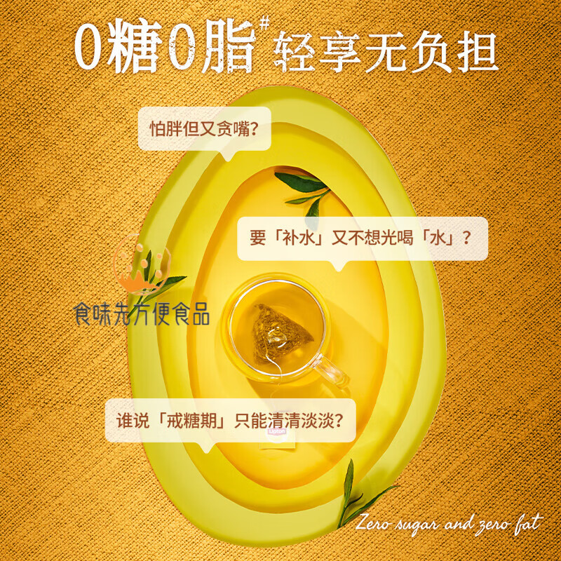 Lipton fruit tea jasmine tea lemon black tea white peach oolong rose triangle tea bag flavored tea rose lychee black tea flavored tea (1 box of 7 bags)