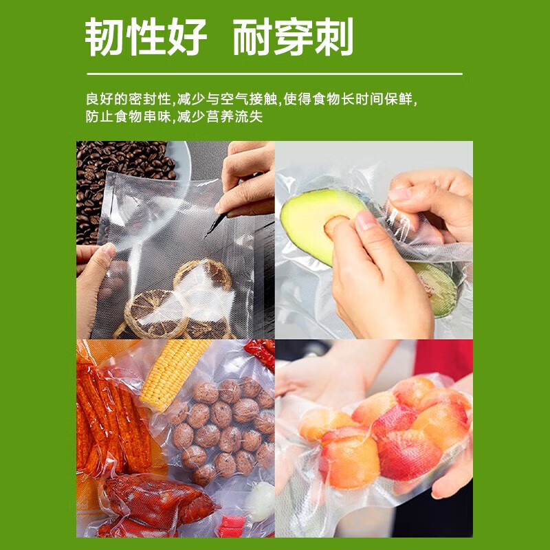Dezhimu pattern vacuum fresh-keeping roll bag food grade single-sided double-sided pattern bag 19 silk household vacuum food anti-oxidation thickened high and low temperature resistant heatable sealable bag plastic bag 19 silk 2 rolls 25cm wide * 5 meters single-sided dots