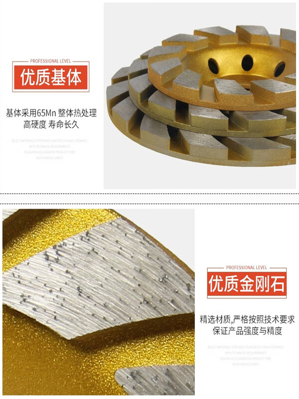 Diamond grinding disc angle grinder grinding disc marble stone bowl edge grinding wheel concrete cement floor grinding disc wheel 100MM golden corrugated agglomerate gold 1 piece