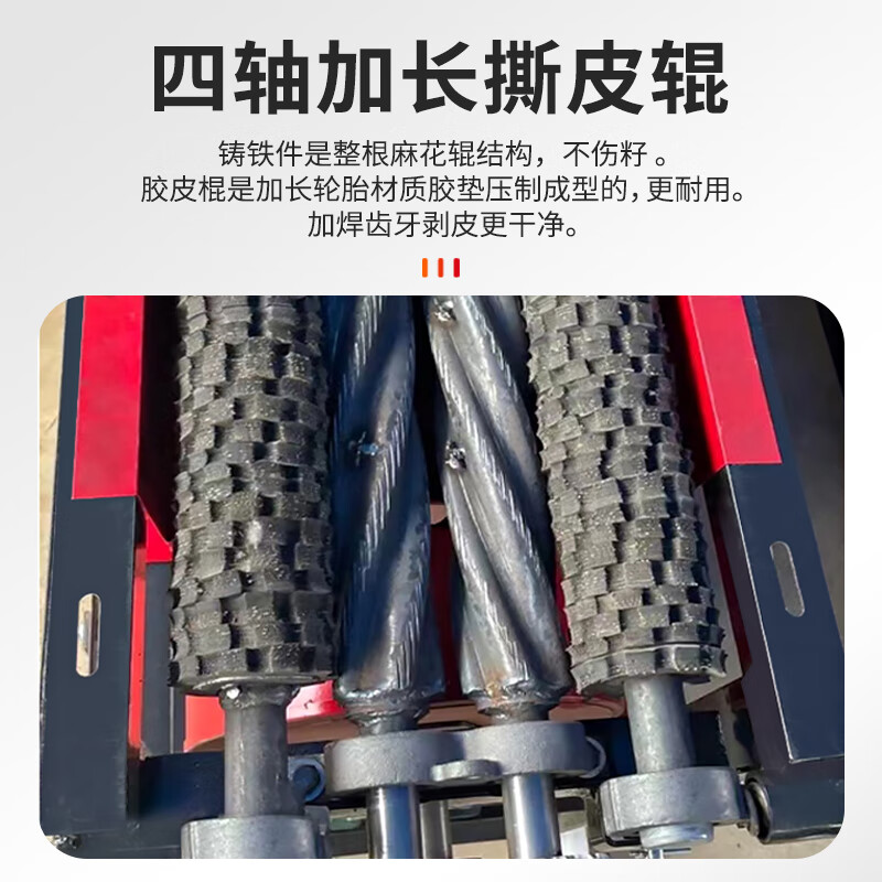 Duge corn peeling and threshing machine, fully automatic small household corn peeling machine, peeling machine and threshing machine, corn peeling machine + two-phase 3KW motor