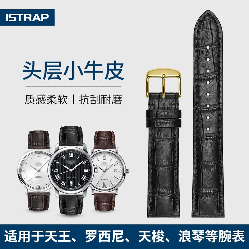 Istrap genuine leather watch strap for men and women with crocodile pattern cowhide suitable for Tissot, Longines, Mido, Citizen, Casio dw, Seiko Seagull, Fiyada, Armani watch with Leloc bracelet, black same color thread, golden pin buckle and dial interface width 20mm