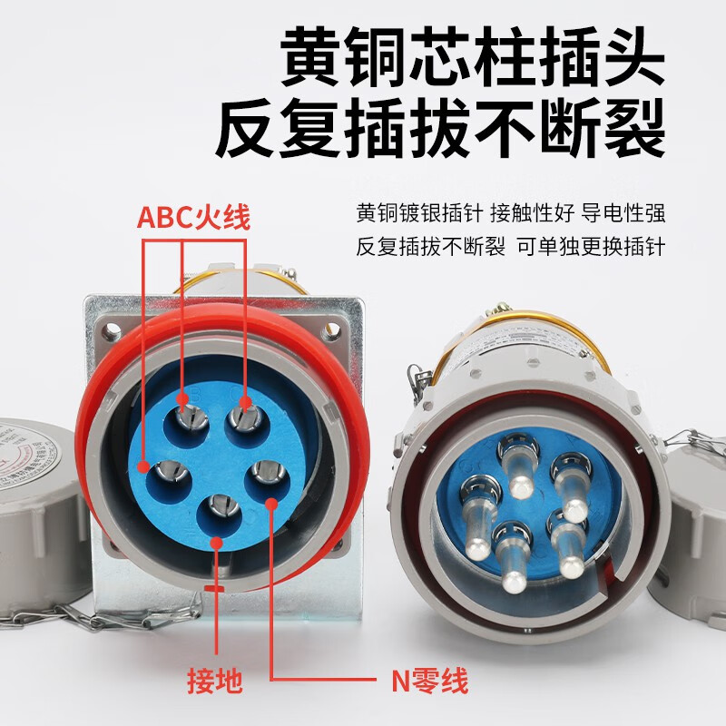 Ladbrokes BJ non-spark explosion-proof plug connector male and female aviation plug seat fixed mobile oblique plug YT Ling 16A-7P three-phase four pole-4 core oblique plug socket X