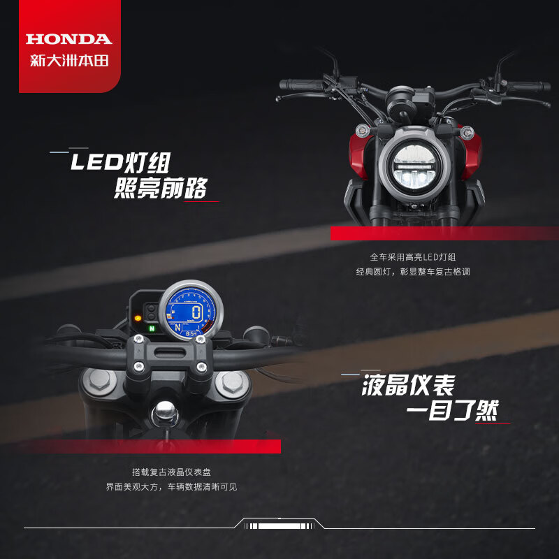 Xindazhou Honda CB190TR Classic Straddle Retro EFI Motorcycle Travel Store Pickup Camellia Red Full Style