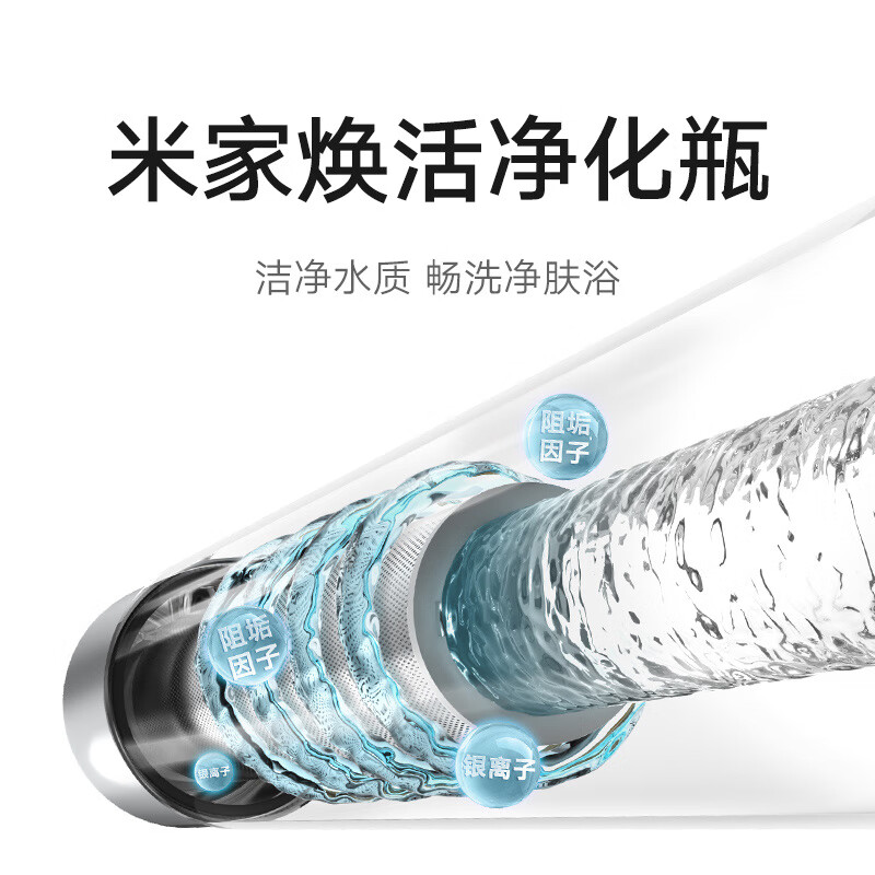 Mijia Xiaomi smart double-gallon electric water heater 60 liters P1 3300W fast heating ultra-thin flat bucket household large water volume cleansing and beautifying wash magnesium rod no replacement trade-in MJ02