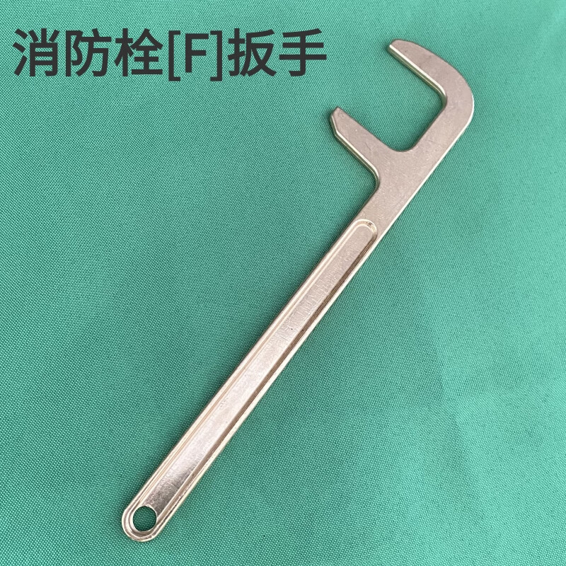 50 fire hydrant copper wrench 65 hose connector wrench national standard fire hydrant locking piece F type crescent wrench leather belt connector wrench aluminum
