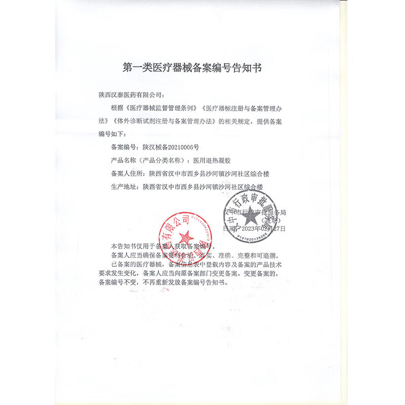 Xinyuan Collagen Peptide Fruit and Vegetable Powder Fiber Compound Repair Freeze-dried Tang Fruit and Vegetable Powder Xiaosu Powder 1 box of 10 pieces (10*13g)