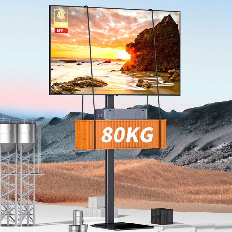 Magic 32-70-inch floor-standing TV stand live broadcast horizontal and vertical universal hanger hidden vertical simple LCD display display stand hanger 325570 L99A-ML 1.65M functional version