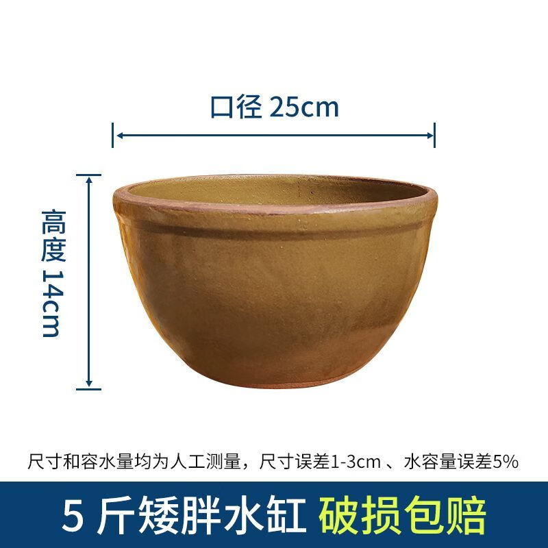 Jinboxi pickled bacon jar, pickled pickles jar, sauerkraut jar, pickled salted fish household old-fashioned jar earthenware jar jar bean paste jar, short and fat model, 5 pounds of water, no pattern