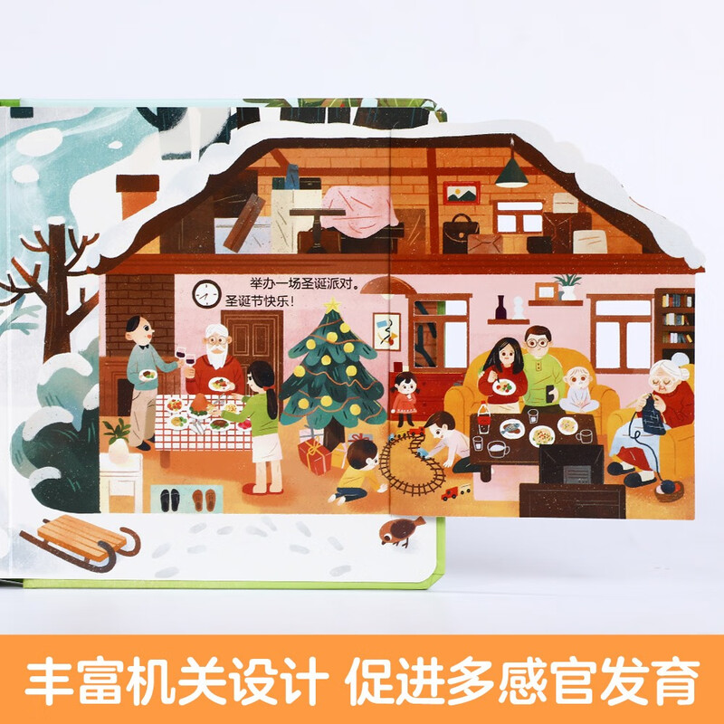 20 off for orders over 69. Revealing the Small World Cognition - Revealing the Four Seasons (Enlightenment Early Education Popular Science Picture Book for Children Aged 0-2) Flip + Cave Design Le Fun Children's Book Children's Enlightenment Popular Science Cave Book Savings Card